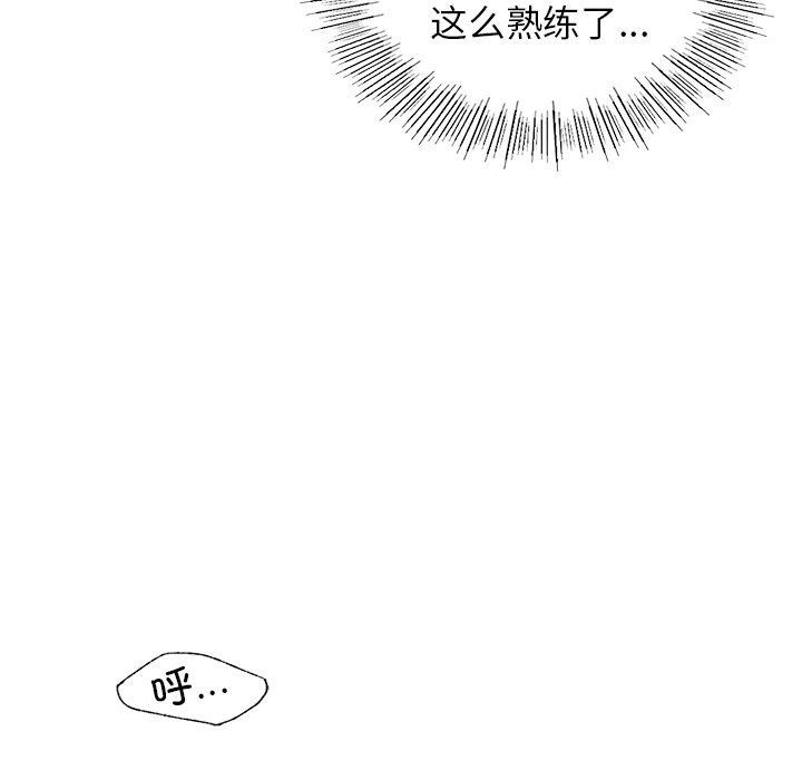 [韩国漫画] 不该爱上你 剧情,熟女人妻,不伦#[154P]-25
