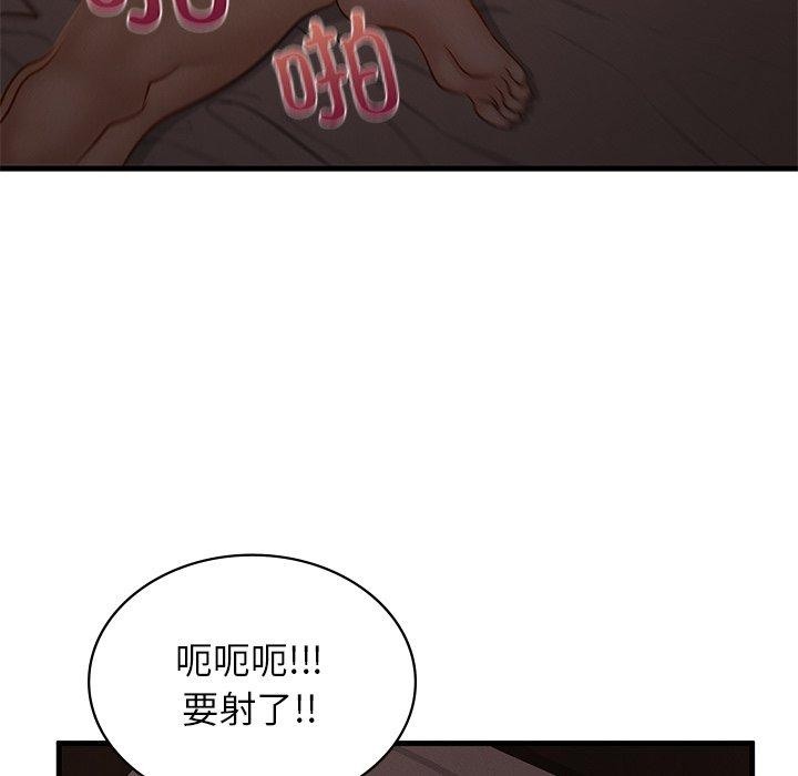 [韩国漫画] 不该爱上你 剧情,熟女人妻,不伦#[154P]-44