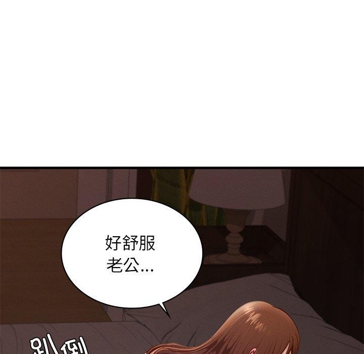 [韩国漫画] 不该爱上你 剧情,熟女人妻,不伦#[154P]-49