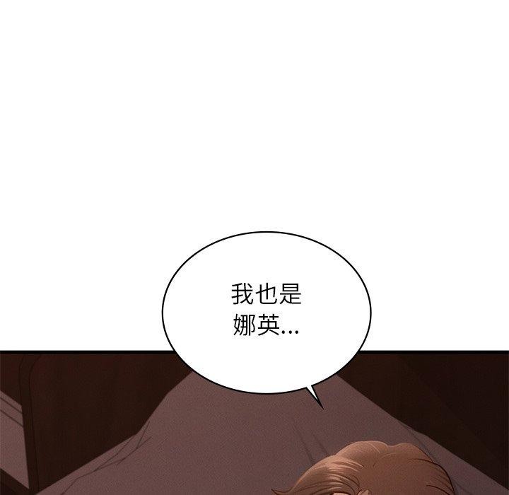 [韩国漫画] 不该爱上你 剧情,熟女人妻,不伦#[154P]-51