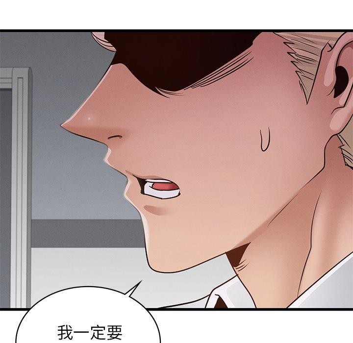 [韩国漫画] 不该爱上你 剧情,熟女人妻,不伦#[154P]-87