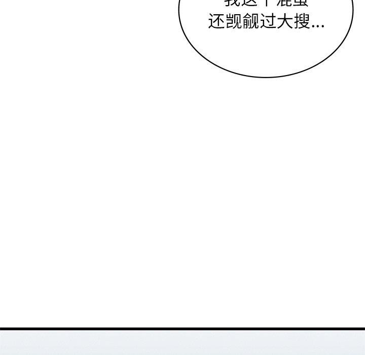 [韩国漫画] 不该爱上你 剧情,熟女人妻,不伦#[154P]-95