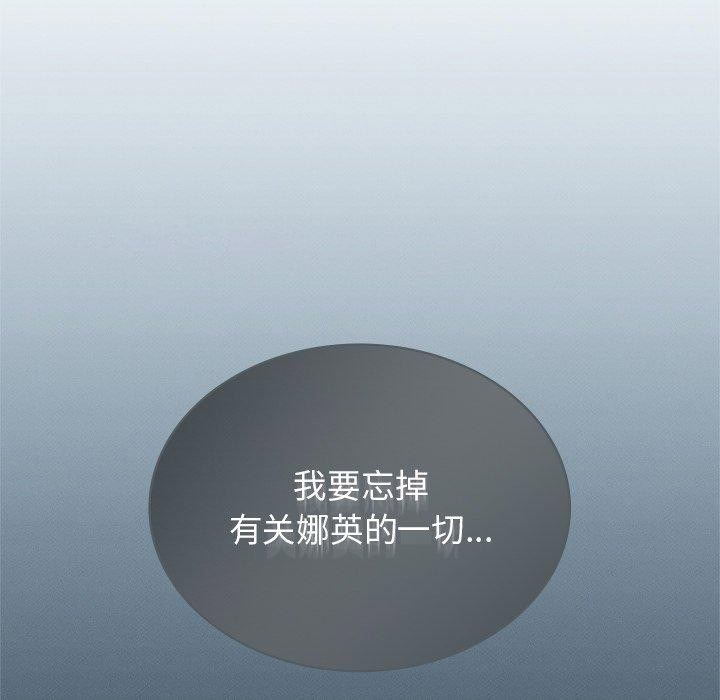 [韩国漫画] 不该爱上你 剧情,熟女人妻,不伦#[154P]-96