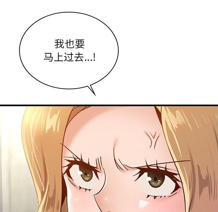 [韩国漫画] 不该爱上你 剧情,熟女人妻,不伦#[144P]-83