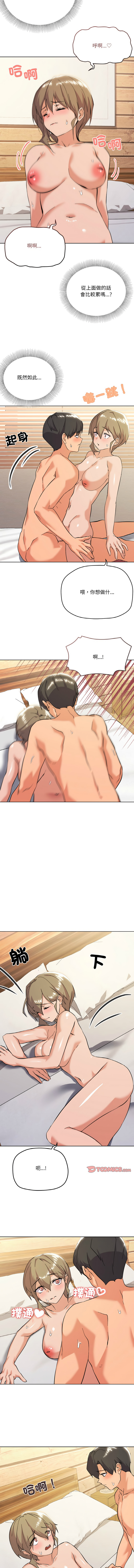[韩国漫画] 家人麦计较 乱伦,熟女人妻#[13P]-5