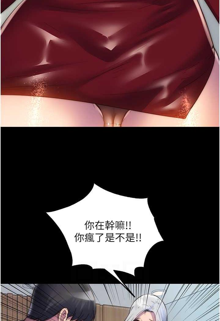 [韩国漫画] 禁锢之欲 剧情,熟女人妻,巨乳大奶#[79P]-25