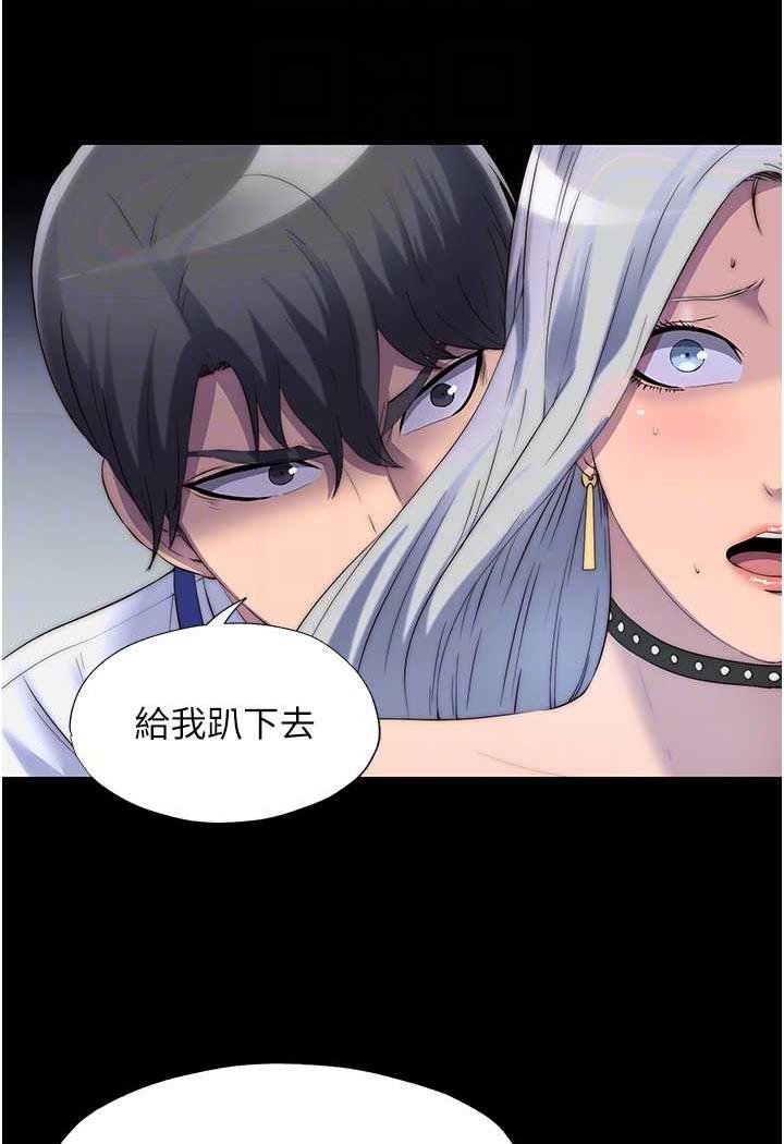 [韩国漫画] 禁锢之欲 剧情,熟女人妻,巨乳大奶#[79P]-58