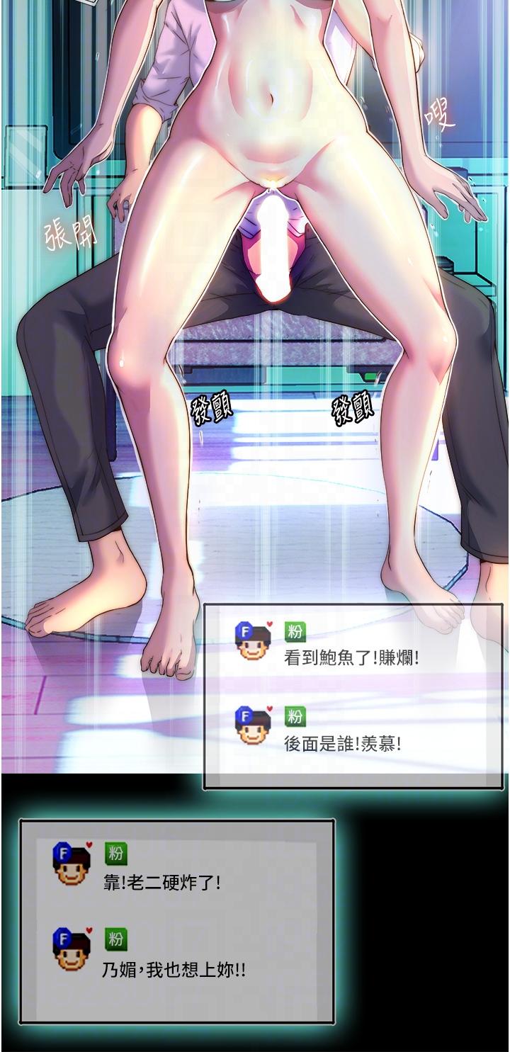[韩国漫画] 禁锢之欲 剧情,熟女人妻,巨乳大奶#[32P]-30