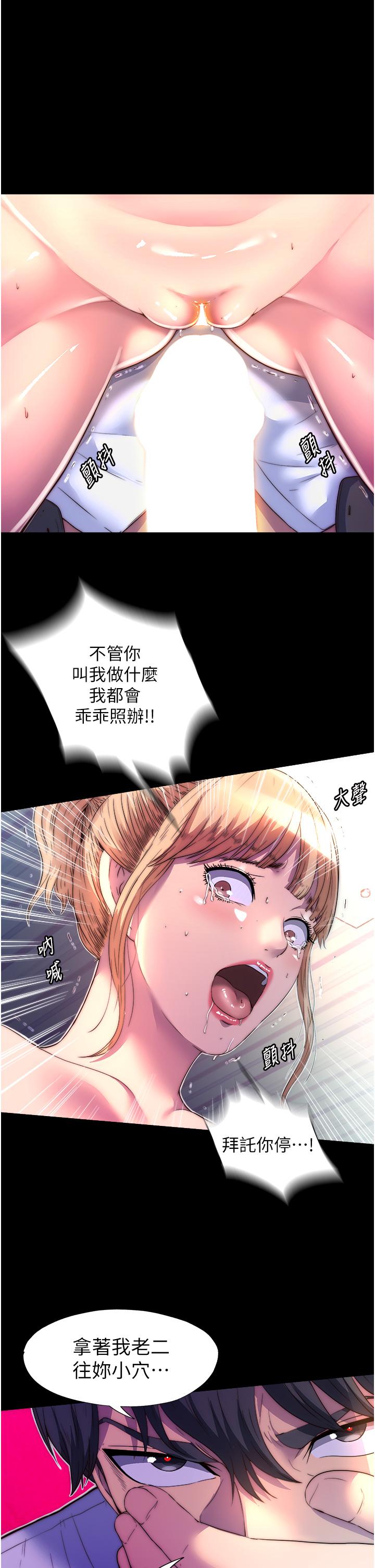 [韩国漫画] 禁锢之欲 剧情,熟女人妻,巨乳大奶#[32P]-31