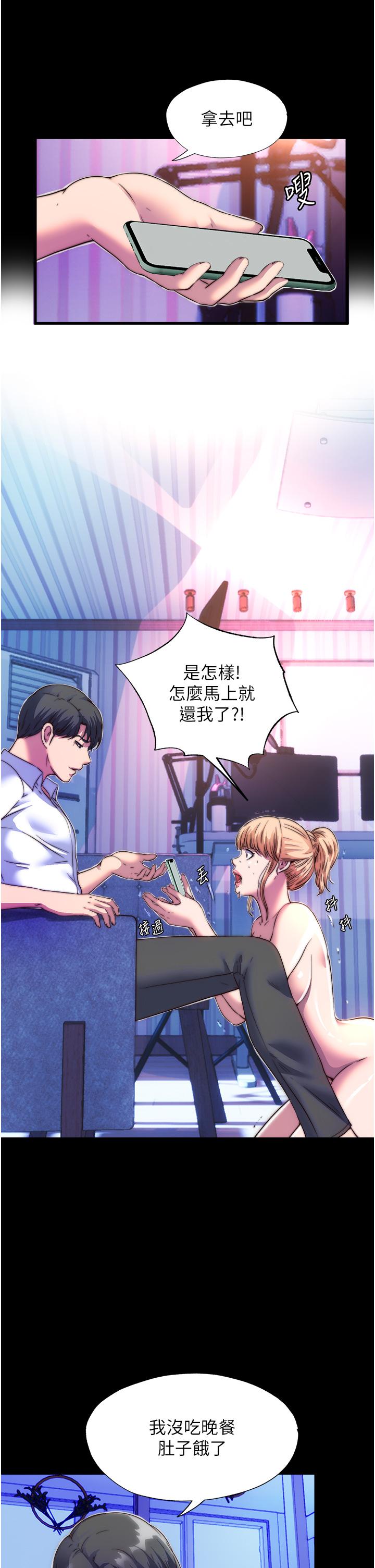 [韩国漫画] 禁锢之欲 剧情,熟女人妻,巨乳大奶#[32P]-9