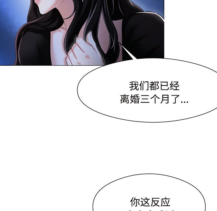[韩国漫画] 疯了才结婚 剧情,熟女人妻#[163P]-112