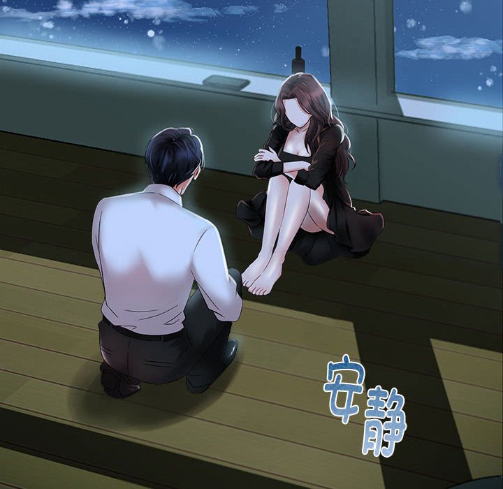 [韩国漫画] 疯了才结婚 剧情,熟女人妻#[163P]-126