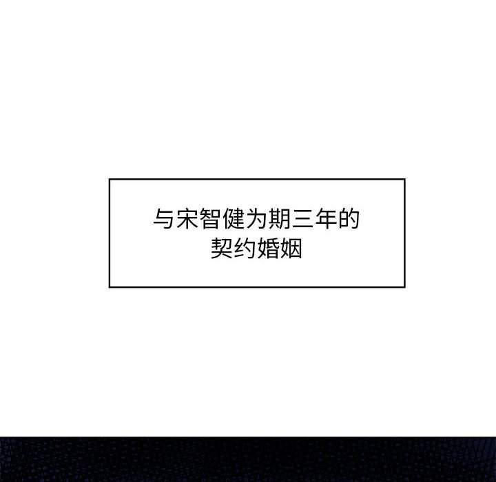 [韩国漫画] 疯了才结婚 剧情,熟女人妻#[163P]-16