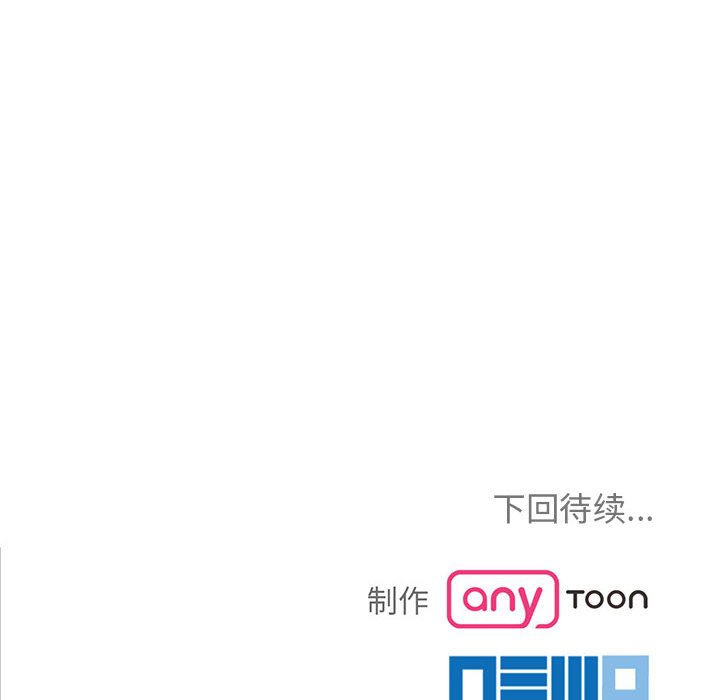 [韩国漫画] 疯了才结婚 剧情,熟女人妻#[163P]-162