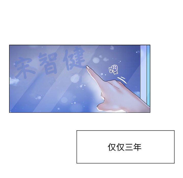 [韩国漫画] 疯了才结婚 剧情,熟女人妻#[163P]-74