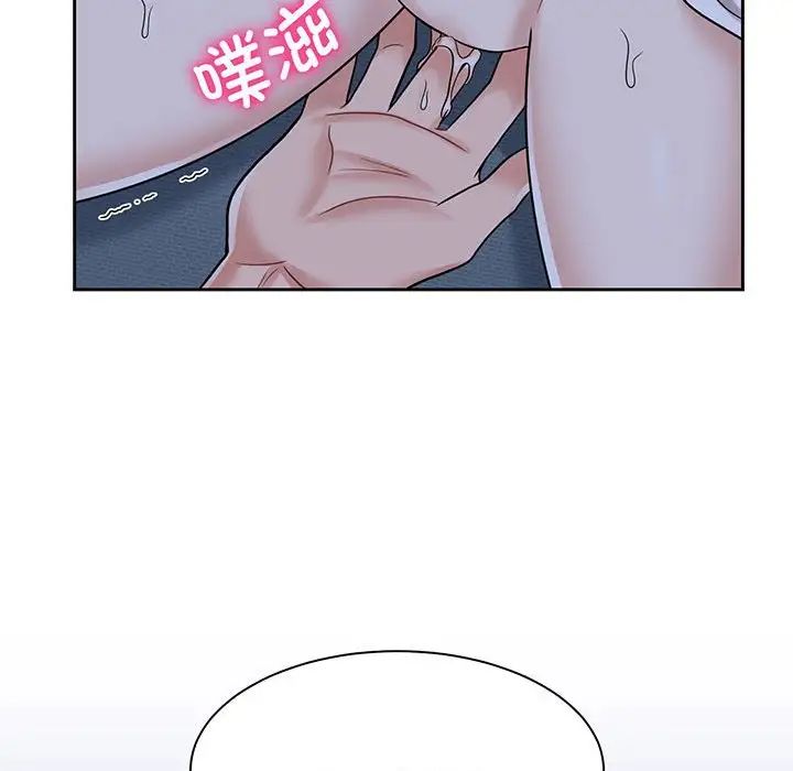 [韩国漫画] 疯了才结婚 剧情,熟女人妻#[136P]-102