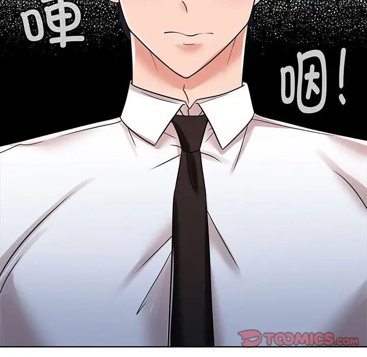 [韩国漫画] 疯了才结婚 剧情,熟女人妻#[136P]-75