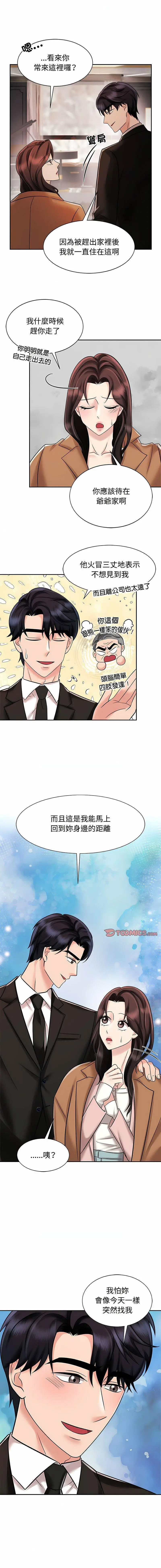 [韩国漫画] 疯了才结婚 剧情,熟女人妻#[11P]-3