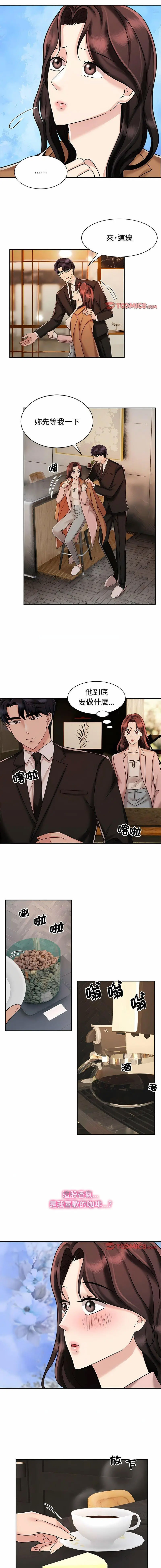 [韩国漫画] 疯了才结婚 剧情,熟女人妻#[11P]-4
