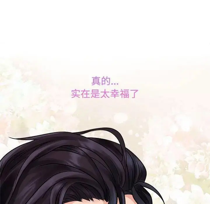 [韩国漫画] 疯了才结婚 剧情,熟女人妻#[115P]-111
