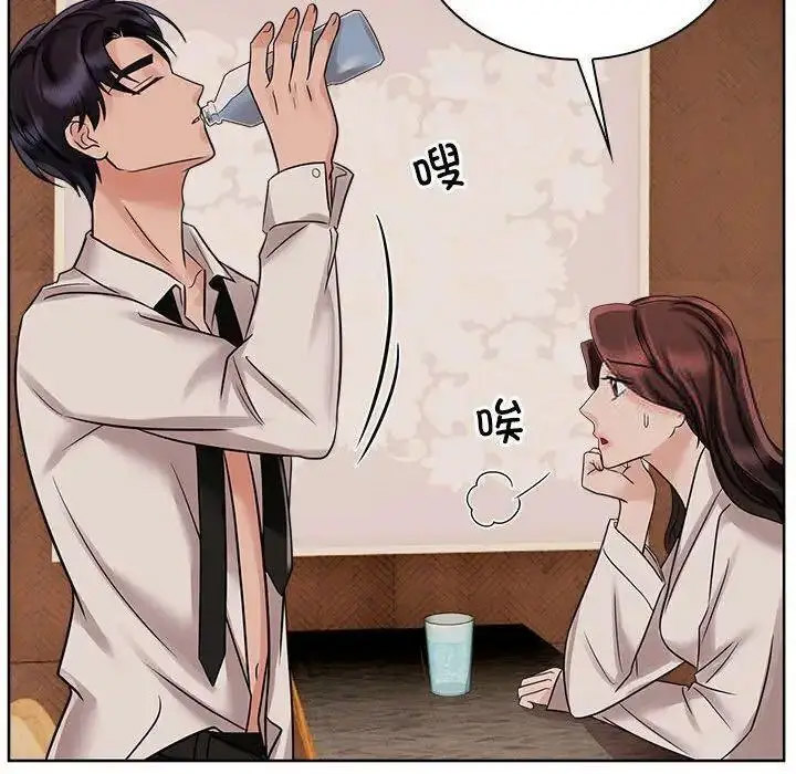 [韩国漫画] 疯了才结婚 剧情,熟女人妻#[115P]-12