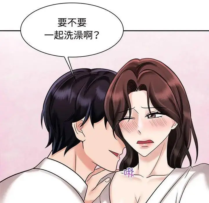 [韩国漫画] 疯了才结婚 剧情,熟女人妻#[115P]-19