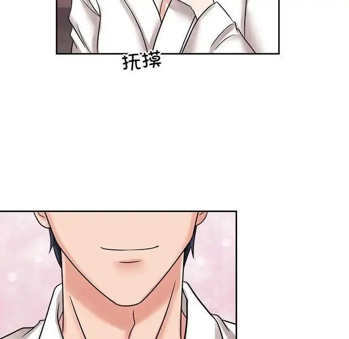 [韩国漫画] 疯了才结婚 剧情,熟女人妻#[115P]-25