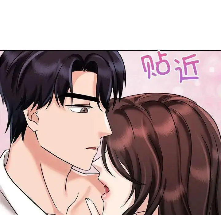 [韩国漫画] 疯了才结婚 剧情,熟女人妻#[115P]-27
