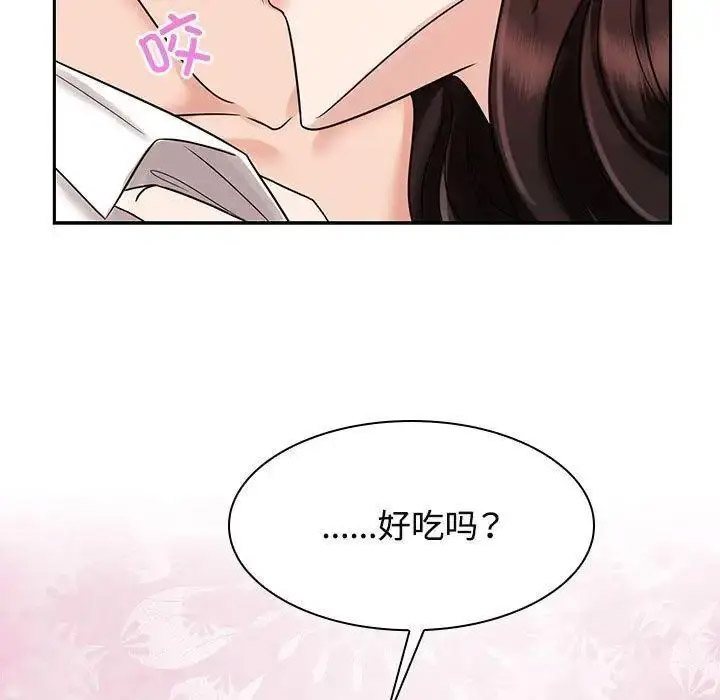 [韩国漫画] 疯了才结婚 剧情,熟女人妻#[115P]-29