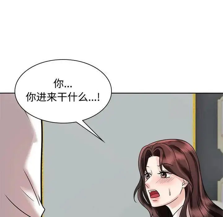 [韩国漫画] 疯了才结婚 剧情,熟女人妻#[115P]-45