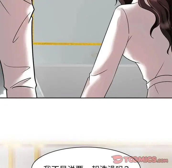 [韩国漫画] 疯了才结婚 剧情,熟女人妻#[115P]-46