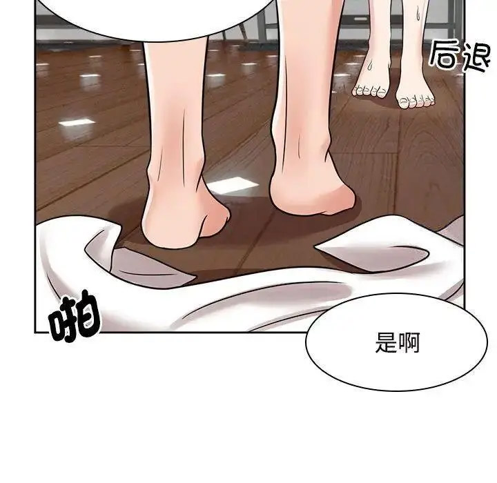 [韩国漫画] 疯了才结婚 剧情,熟女人妻#[115P]-53