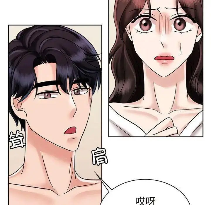 [韩国漫画] 疯了才结婚 剧情,熟女人妻#[115P]-59