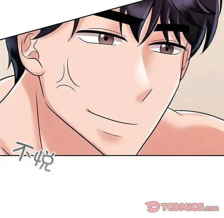 [韩国漫画] 疯了才结婚 剧情,熟女人妻#[115P]-70