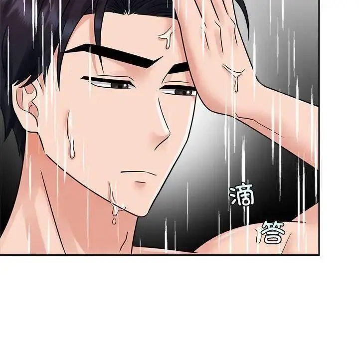 [韩国漫画] 疯了才结婚 剧情,熟女人妻#[115P]-79