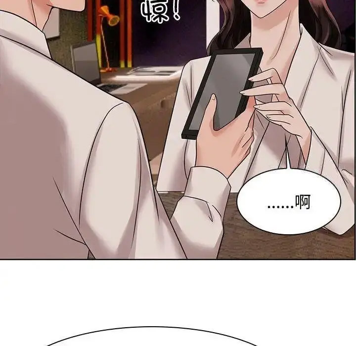 [韩国漫画] 疯了才结婚 剧情,熟女人妻#[115P]-8