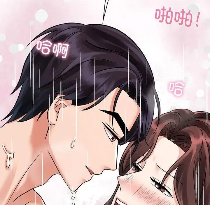 [韩国漫画] 疯了才结婚 剧情,熟女人妻#[115P]-89