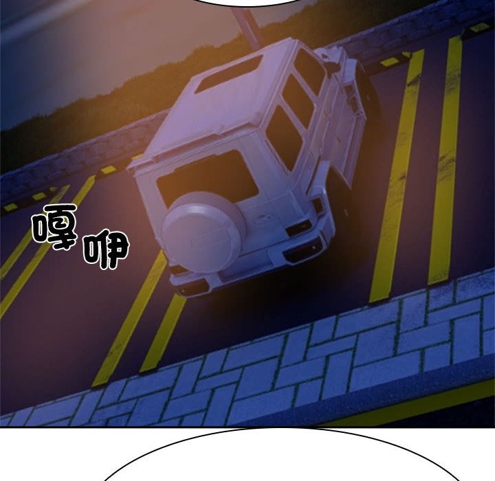[韩国漫画] 疯了才结婚 剧情,熟女人妻#[101P]-52
