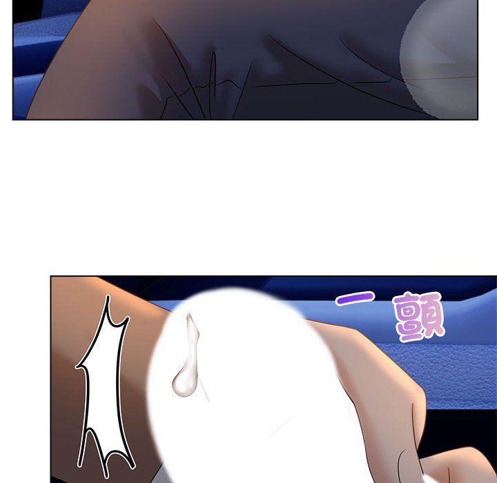 [韩国漫画] 疯了才结婚 剧情,熟女人妻#[101P]-76