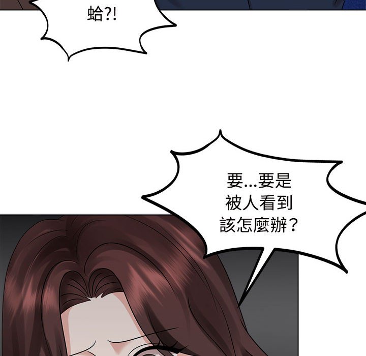 [韩国漫画] 疯了才结婚 剧情,熟女人妻#[101P]-82