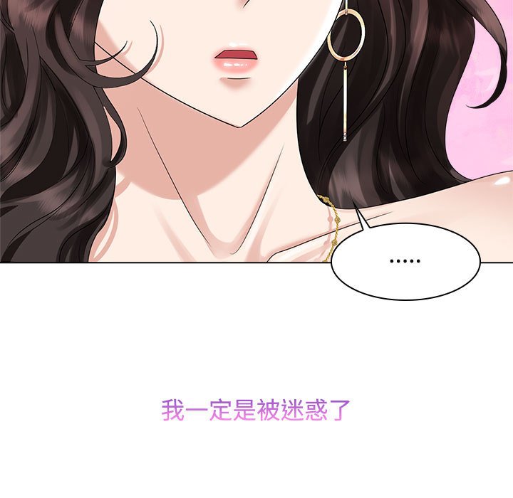 [韩国漫画] 疯了才结婚 剧情,熟女人妻#[101P]-95