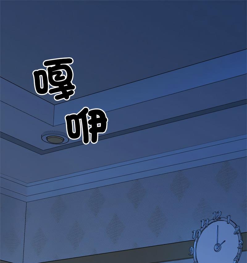 [韩国漫画] 疯了才结婚 剧情,熟女人妻#[106P]-1