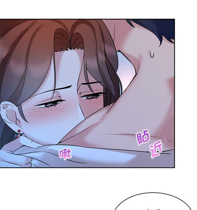 [韩国漫画] 疯了才结婚 剧情,熟女人妻#[106P]-100