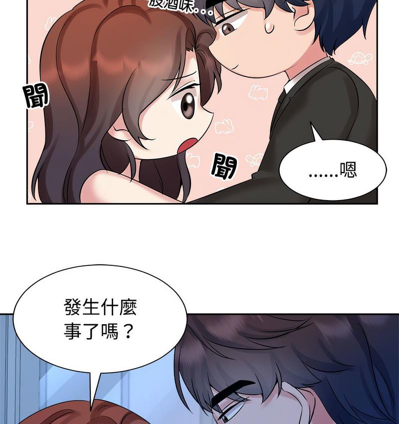 [韩国漫画] 疯了才结婚 剧情,熟女人妻#[106P]-14
