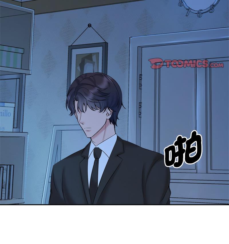 [韩国漫画] 疯了才结婚 剧情,熟女人妻#[106P]-2