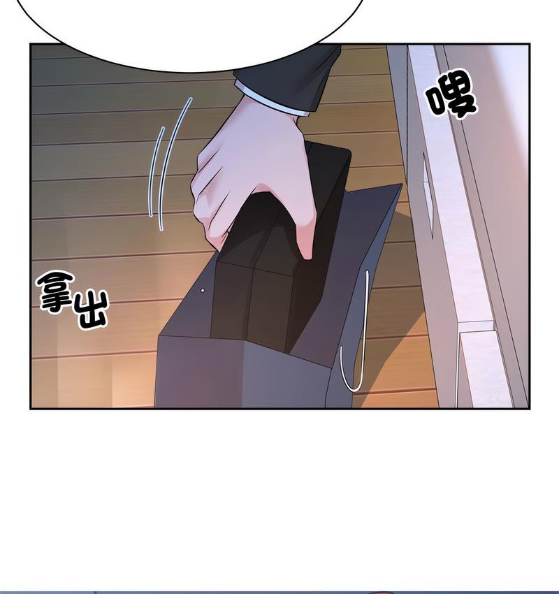 [韩国漫画] 疯了才结婚 剧情,熟女人妻#[106P]-20