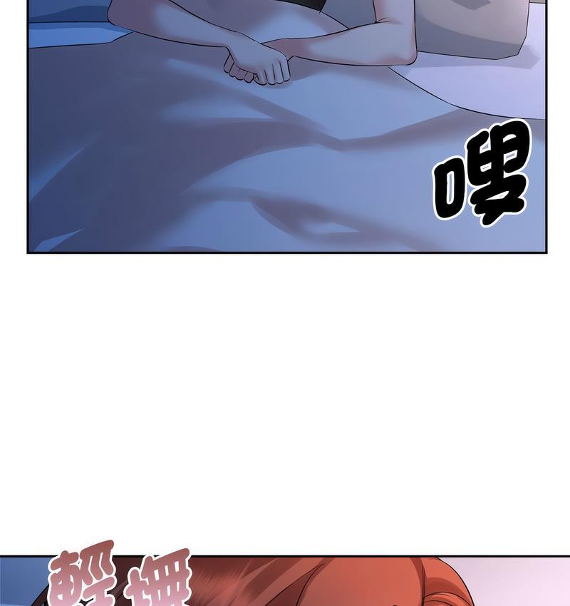 [韩国漫画] 疯了才结婚 剧情,熟女人妻#[106P]-4