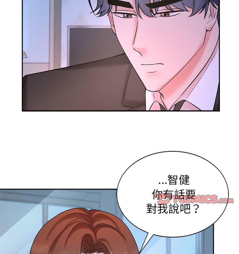[韩国漫画] 疯了才结婚 剧情,熟女人妻#[106P]-45