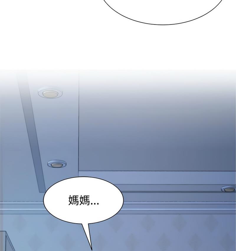 [韩国漫画] 疯了才结婚 剧情,熟女人妻#[106P]-68