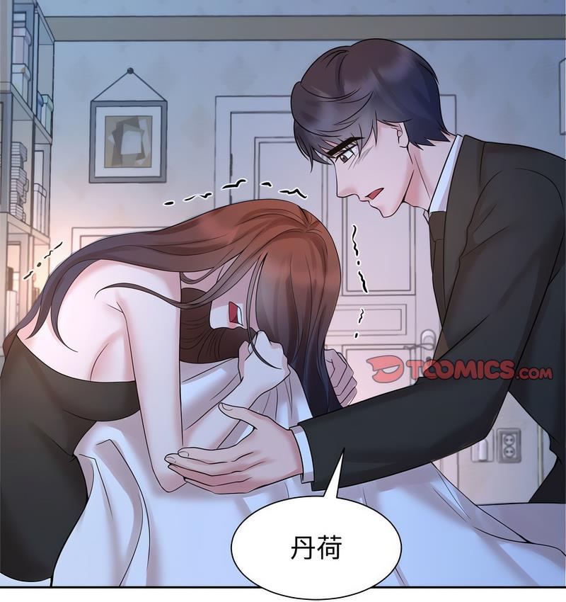 [韩国漫画] 疯了才结婚 剧情,熟女人妻#[106P]-69